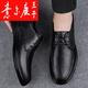 Yierkan Prince Leather Shoes Men's Genuine Leather Autumn Soft Sole New Shoes Men's Casual Shoes Business Formal Wear Fashionable Men Black 8375 Lace Style 42