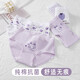 Pure cotton underwear for girls, combed cotton children's underwear, girls' briefs, category a, medium and large children's 7A antibacterial women's underwear 11010 purple # (wormwood crotch + random pattern) 2 pieces 140 (recommended 50-63Jin Jin is equal to 0.5kg) individually packaged