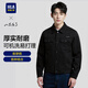 Heilan House (HLA) Jacket Men's 25 Autumn New Style Jacket Men's Same Style as Shan Bu Gao Series Show Black 9C L 175/92A Recommended 137~150Jin Jin is equal to 0.5 kg