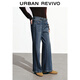 UR2025 new autumn women's clothing retro denim washed whiskers and flared denim trousers UYB850006