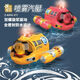 Control remoto de juguete de calle Submarino Toys Submarine Children's 2025 El modelo de bote nuevo de 2025 se puede utilizar en el modelo de pulverización para hombres de la tecnología de negro de agua: control remoto de control remoto [amarillo violento] [juego doble de electricidad] control remoto impermeable + caja de regalo exquisita