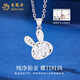 Lao Fengxiang pt950 platinum necklace for women, platinum sparkling bunny, cute rabbit necklace, Valentine's Day birthday gift for girlfriend, platinum sparkling bunny pendant, about 2g, free silver chain + brand gift box