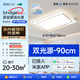 HP Living Room Lamp Modern Simple Main Lamp Puri Eye Protection Smart Ceiling Lamp Zhongshan Lamp New Whole House Lamp Package 140W Applicable within 30 -90*60CM-Intelligent Control