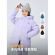 Bosideng (Bosideng) 2025 Neue Kinder mit Kapuzenjacke mit mittlerer Kinderkleidung für Jungen und Mädchen modische Wärme und verdickte Jacke romantische Lila 6197 M 110/56 Referenzhöhe 90-100c