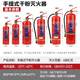Jiang Xinsheng 2025 new national standard 4kg dry powder fire extinguisher company store 2/3/5/8kg portable household vehicle-mounted fire extinguisher fire equipment set 4kg dry powder fire extinguisher | 2025 new national standard new date