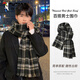 Woodpecker (TUCANO) scarf men's winter 2025 new versatile Korean plaid scarf for women as a gift for boyfriend, couple neck scarf to keep warm, double-sided wear-black, ready for immediate delivery, main picture style