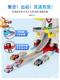 Genuine Wangwang Team made great contributions to the watchtower headquarters base rescue track alloy car watchtower children's toys 16795 watchtower track set includes 6 alloy car