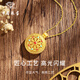 Chinese Jewelry Eight Treasures Compass Gold Necklace Women's Enamel Pure Gold Pendant Gold Pendant Birthday Anniversary Gift for Girlfriend and Wife Pure Gold Lucky Compass Pendant + Brand Gift Box Gold Weight About 1g, Free S925 Silver Chain
