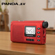 Panda (PANDA) 6243 radio full-band portable lighting plug-in card small elderly flashlight car spare semiconductor red