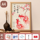One-month-old baby's 100-day-old hand and foot prints, mud, ritual decoration supplies, week props, stage photo frame, arc, koi and osmanthus, copywriting style (one set)