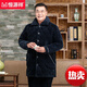 Hengyuanxiang men's pajamas in autumn and winter, three-layer thickened coral velvet cotton-puckered warmth home clothing set for middle-aged and elderly dads 683 gray, extra thick style L Recommended 90-120 Jin [Jin equals 0.5 kg]