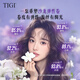 Tiji Baby Egg Elastic Curly Hair Moisturizing Protector Anti-frizz and fluffy natural curling perm with 240ml + hair dryer