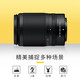 Nikon NIKKOR Z DX 50-250mm f/4.5-6.3 VR telephoto zoom lens for mirrorless cameras Nikon Z mount telephoto bird shooting
