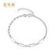 Jinzhifu Geometric Platinum Bracelet for Women PT950 Platinum Women's Chain for Wife, Girlfriend, Valentine's Day, Birthday, Mid-Autumn Festival Gift for Women, About 3.4 grams (refund more, make up less)