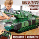 Symper 99 type children's crawler remote control battle boy tank can fire large armored model car car toy 6-way tank basic model handle remote control