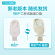 COLOPLAST Pocket de enterostomía de dos piezas 1698 litros 13976 Envío aleatorio [1697 litros] 1 Box 15 13975 Pocketación abierta transparente intestinal