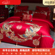 Mercury series home textile high-end wedding 200-count Xinjiang long-staple cotton four-piece set 100% cotton wedding wedding festive big red bed for full of joy sheet style 1.5m-1.8m bed cover style four-piece set