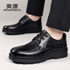 Aokang Leather Shoes Men's Genuine Leather 2025 New Derby Shoes Men's Soft Sole Anti-Slip Black Formal Business Casual Shoes Dad's Shoes Black (1255214077R) 41 (Standard Leather Shoe Size)
