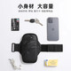 He Jiagong running arm bag sports mobile phone bag outdoor fitness bag men and women arm strap arm wrist bag night running equipment 7.2 inches black