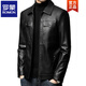 ROMON leather jacket men's spring new leather jacket men's single leather casual lapel father's imitation sheepskin jacket black L 175