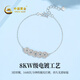 China Gold (CHINA GOLD) Crushed Ice Coin PT950 Platinum Bracelet Women's Platinum Bracelet Birthday Gift for Girlfriend and Wife Platinum weighs about 5.8g SF Express/Branded Gift Box