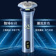 新安怡飞利浦PHILIPS剃须刀干湿双剃型三刀头全身水洗S3886七夕送礼物 飞利浦S3886【新一代旋风系列】 官方标配