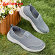Pied Lijian Old Man Chaussures Automne Chaussures pour hommes Chaussures décontractées pour hommes Chaussures de marche confortables 6221K Protection environnementale Gray 43
