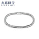 Zhaoliang keel square platinum bracelet for men PT950 platinum solid hand jewelry fashion trendy black craft platinum chain 44.27 grams long 21cm wide about 4.5mm