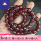 Fate Jingsheng antique bead bracelet Xiu jade imitation Han Dynasty object crafts jade carving old leather jade old jade bead bracelet antique