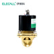 ELECALL solenoid valve (6 points) AC220V copper water valve oil valve air valve normally closed type 2W-200-20
