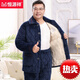 Hengyuanxiang middle-aged and elderly pajamas in winter men's father and grandfather three-layer cotton plus velvet thickened cotton jacket home clothes autumn and winter style C9901# blue men [milk velvet] L (100-125Jin [Jin equals 0.5 kg]) three-layer thickened