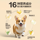 Chaoxi Fresh Meat Dog Food Full Price Double Combination for Medium and Large Dogs Small Dogs Shiba Inu Corgi Bichon Puppies Balanced Nutritional Dog Food Full Period Fresh Meat Dog Food 400g*1 Bag