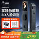 爵象智能门锁 掌静脉3D人脸识别指纹锁 C级锁芯电子锁密码锁T5包安装