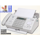 SF applicable to Songxia fax machine 7009 Chinese upgraded display ordinary A4 paper fax phone copy SF SF white (Chinese) new model automatic paper cutting + paperless connection