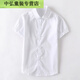You Muchen girls pure cotton white shirt summer style primary and secondary school students performing school uniform children white lace lace short sleeves 110
