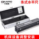 High-precision level machine tool debugging industrial level level bar level 150mm 150mm394-ST150mm