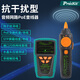 Pro'skit MT-7029N-C POE LINE Hunter Anterference Audio Network Signal On Thone Tephone Line Tester Установите MT-7029N-C