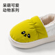 Pig Daddy Children's Cotton Slippers Boys Autumn and Winter Indoor Bag Heel Anti-Slip Warm Girls Baby Outerwear Cotton Shoes Powder 17