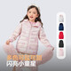 BOSIDENG Children's Down Jacket Vest Girls 2025 Autumn and Winter New Hooded Lightweight Warm Boys' Outer Wear Vest Chinese Red 1215 One Size 110_56