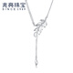Zhaoliang fashion platinum necklace PT950 platinum wheat ear clavicle chain pendant Chinese Valentine's Day gift for girlfriend 6.86 g