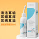 Pet Ear Drops Cat Ear Cleansing Liquid Dog Ear Mite Antibacterial Deodorizing Itchy Ear Odor Ear Cleansing Liquid 100ml Transparent Pet Ear Drops 100ml*1 Bottle