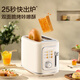 SUPOR bread machine, household small toaster, fully automatic all-in-one machine, toaster, toaster, toasted bread sandwich, double-sided heating, reheating and thawing, 6+1 adjustable levels DJ808