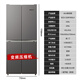 AUX first-level energy efficiency air-cooled frost-free four-door refrigerator household ultra-thin large-capacity cross-door kitchen built-in large refrigerator double cycle independent space 328 liters first-level energy saving (frequency conversion) uniform cooling and micro-frost