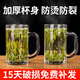 Yusenyi brings a handle glass heat-resistant tea cup, household beer cup, large draft beer cup, thickened handle cup, drinking cup, No. 1 glass handle cup 400ml