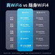 咖柠绮随身wifi6移动5ghz无线网2025款充电宝二合一全网通千兆双频高速流量全国通用适用于华为为网卡 极速版-真三网【顺丰包邮】送免费流量