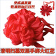 Big red flower hand-tied flower tombstone flower red cloth silk cloth Qingming tomb sweeping tomb encrypted multi-layered flower pattern 45 cm in diameter five layers of big red flower