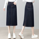 Yangxinge YOUNG FEELING denim blue denim skirt for women 2025 autumn new high-waisted slimming without fading hip-covering skirt A-line mid-length skirt 3523 denim blue S (26) Recommended (85-95Jin [Jin equals 0.5 kg])