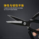 Bun Peng German large scissors extra large sharp construction site strong and durable pointed oversized scissors anti-slip old-fashioned scissors powerful scissors one set extra large durable essential scissors