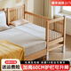 Beech wood spliced bed crib solid wood children's bed widened child bedside bed with raised guardrails single bed (three side guardrails) + 6cm removable and washable coconut palm mattress 150*60CM side lift