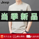Jeep Spirit Jeep Base Shirt pour hommes à manches courtes pour hommes à manches courtes Men T-shirt à manches mi-manches décontractées et à manches décontractées.